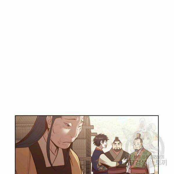 Thiên Võ Chiến Thần Chapter 32 trang 113