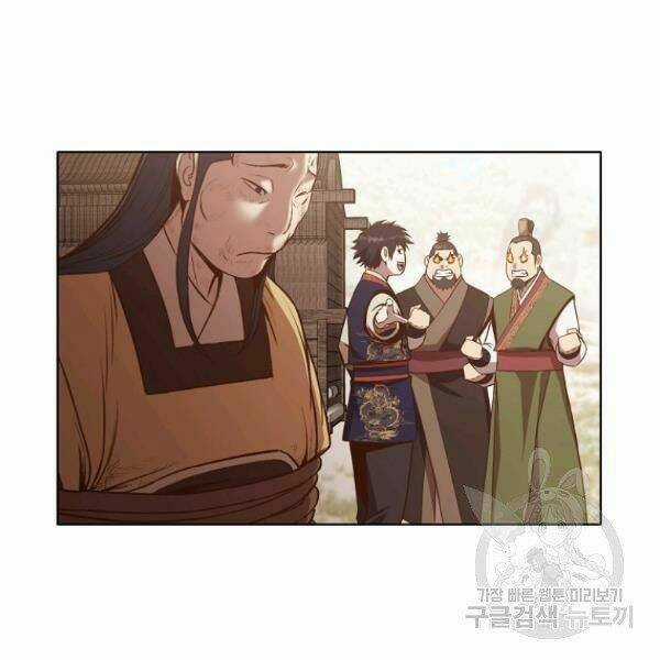 Thiên Võ Chiến Thần Chapter 32 trang 115