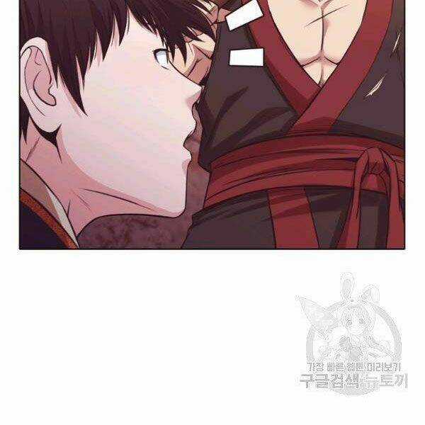 Thiên Võ Chiến Thần Chapter 32 trang 13