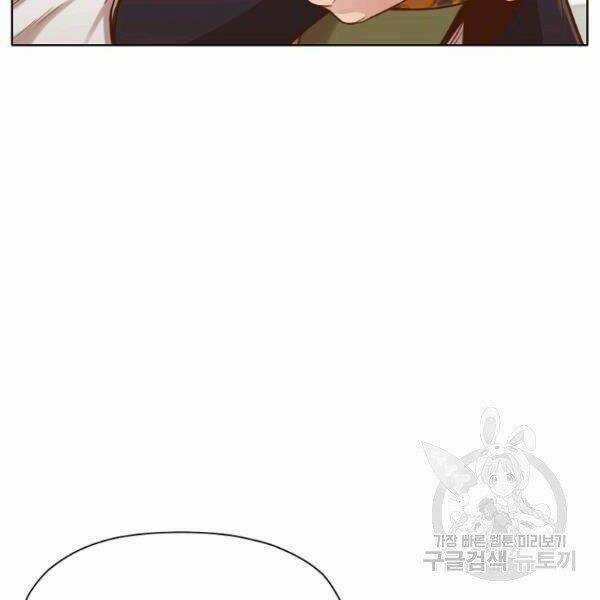 Thiên Võ Chiến Thần Chapter 32 trang 130