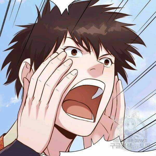 Thiên Võ Chiến Thần Chapter 32 trang 141