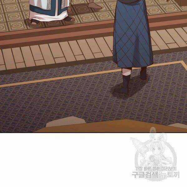 Thiên Võ Chiến Thần Chapter 32 trang 148