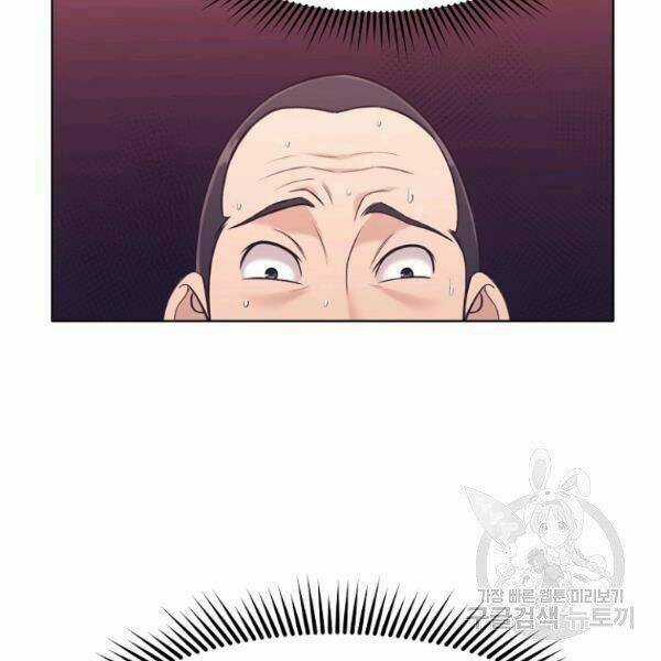 Thiên Võ Chiến Thần Chapter 32 trang 17