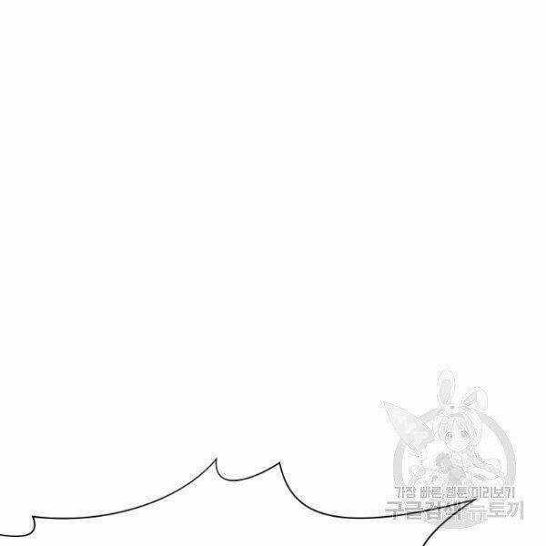 Thiên Võ Chiến Thần Chapter 32 trang 23