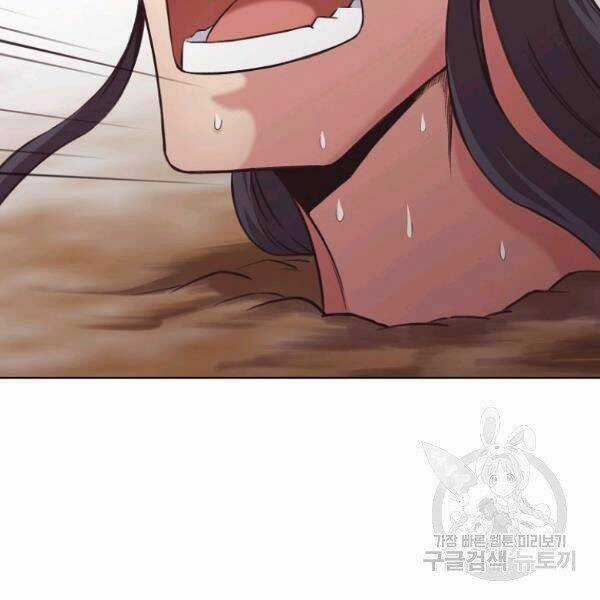 Thiên Võ Chiến Thần Chapter 32 trang 25