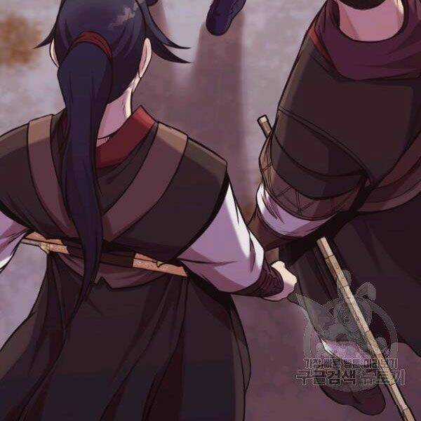 Thiên Võ Chiến Thần Chapter 32 trang 3