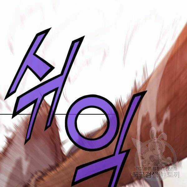 Thiên Võ Chiến Thần Chapter 32 trang 33