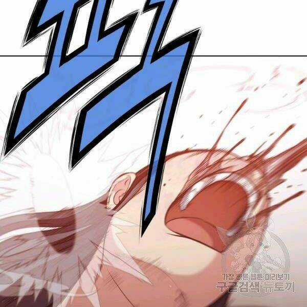 Thiên Võ Chiến Thần Chapter 32 trang 36