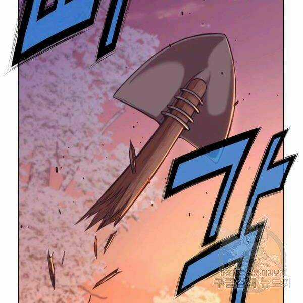 Thiên Võ Chiến Thần Chapter 32 trang 42