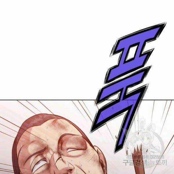 Thiên Võ Chiến Thần Chapter 32 trang 44