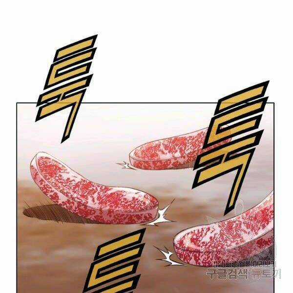 Thiên Võ Chiến Thần Chapter 32 trang 50