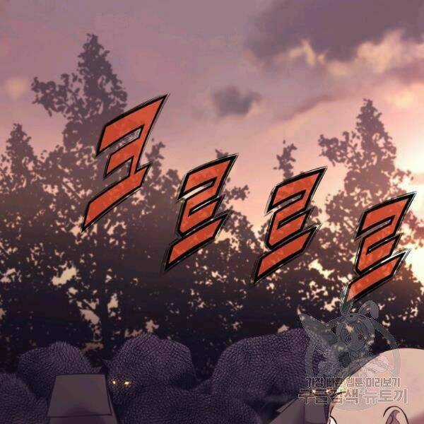 Thiên Võ Chiến Thần Chapter 32 trang 65