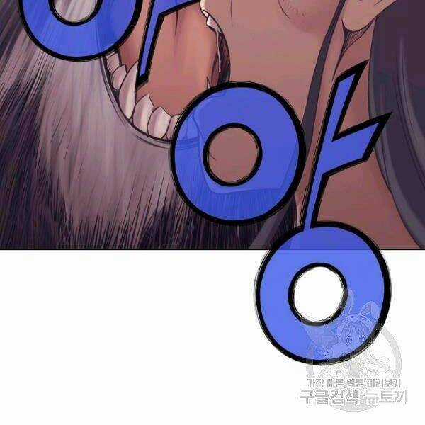 Thiên Võ Chiến Thần Chapter 32 trang 68