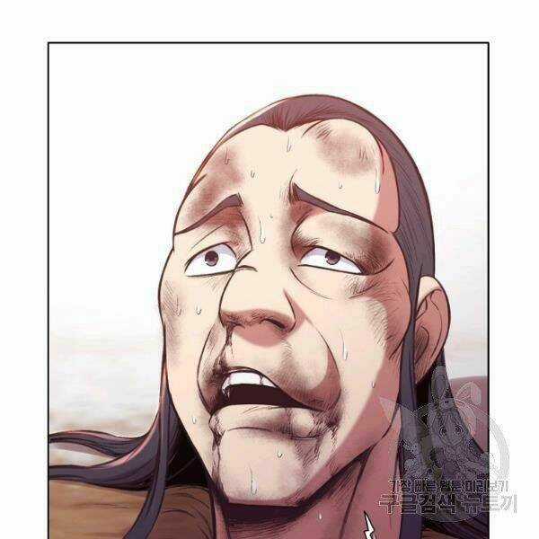 Thiên Võ Chiến Thần Chapter 32 trang 75