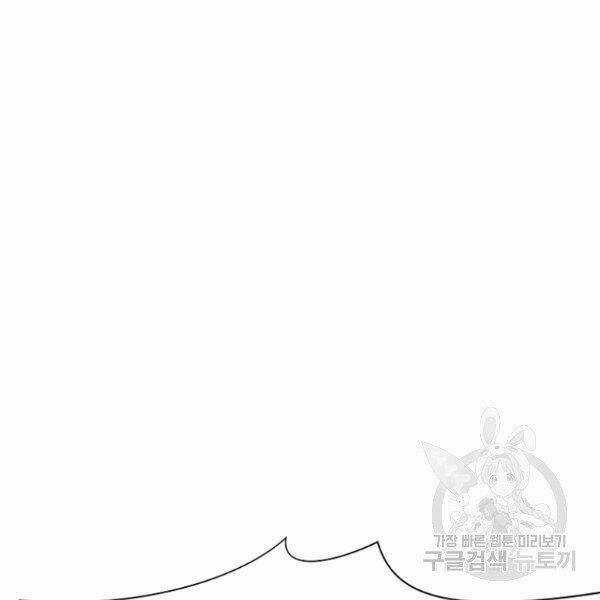 Thiên Võ Chiến Thần Chapter 32 trang 96