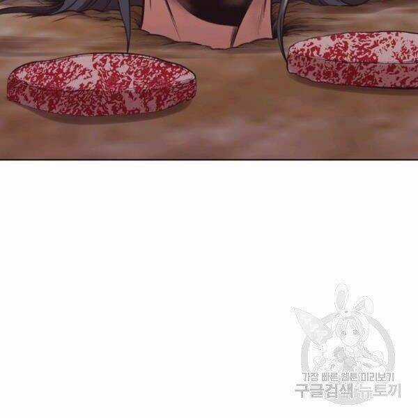 Thiên Võ Chiến Thần Chapter 32 trang 98