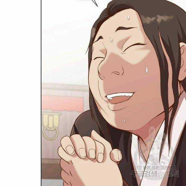 Thiên Võ Chiến Thần Chapter 33 trang 10