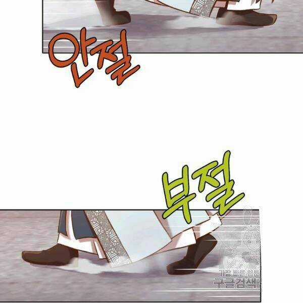 Thiên Võ Chiến Thần Chapter 33 trang 112