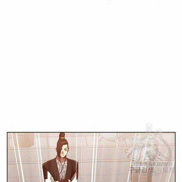 Thiên Võ Chiến Thần Chapter 33 trang 113