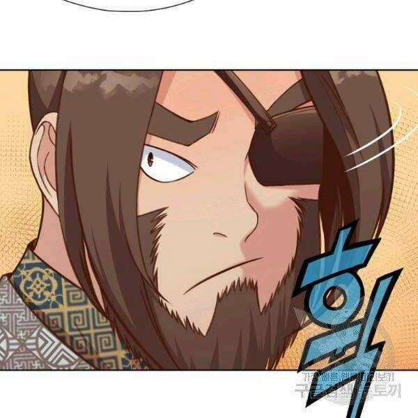 Thiên Võ Chiến Thần Chapter 33 trang 117