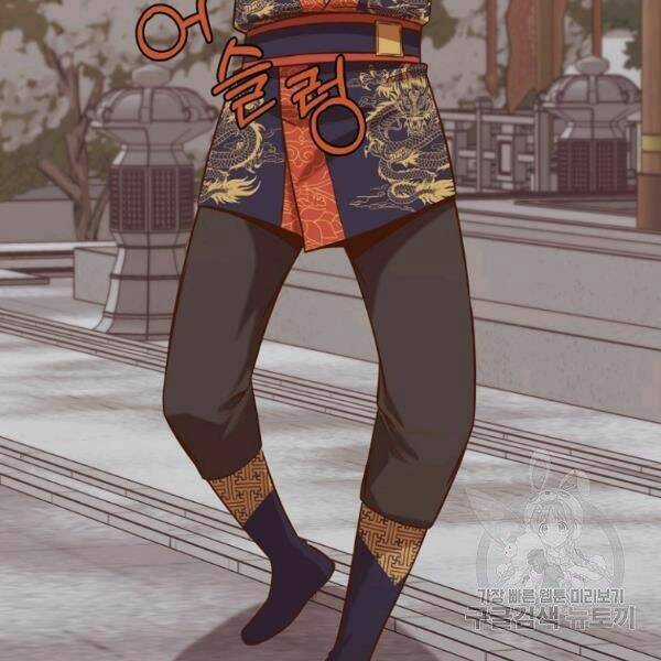 Thiên Võ Chiến Thần Chapter 33 trang 120