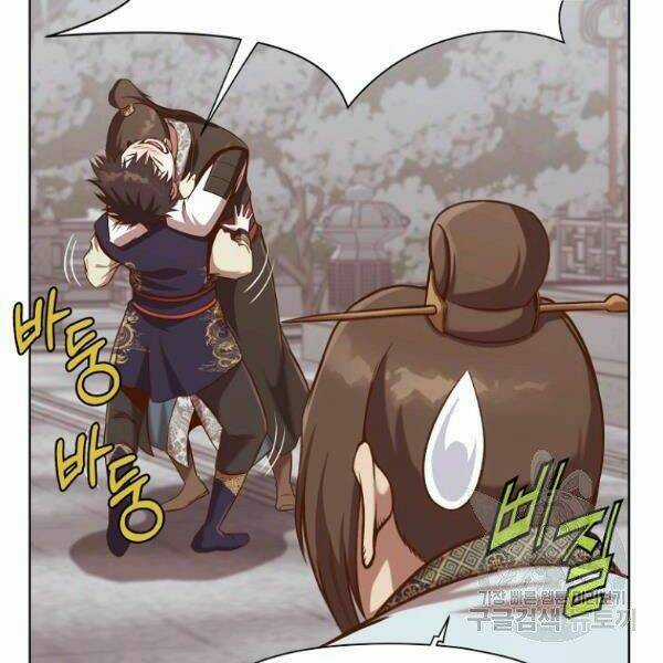 Thiên Võ Chiến Thần Chapter 33 trang 131