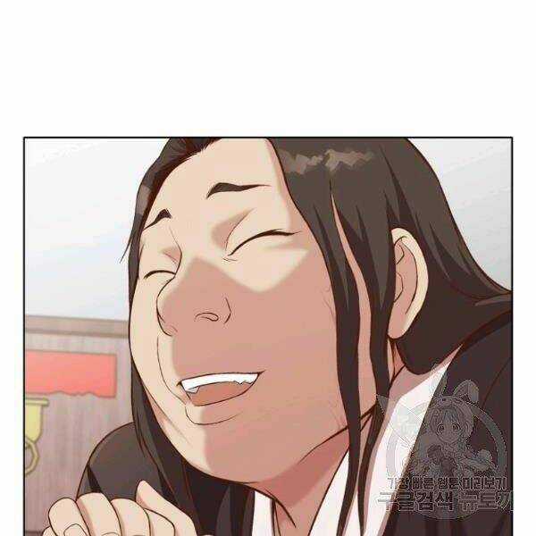 Thiên Võ Chiến Thần Chapter 33 trang 15