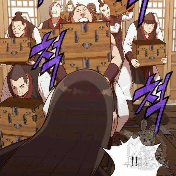 Thiên Võ Chiến Thần Chapter 33 trang 20