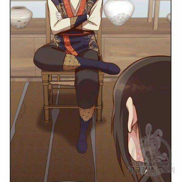 Thiên Võ Chiến Thần Chapter 33 trang 37