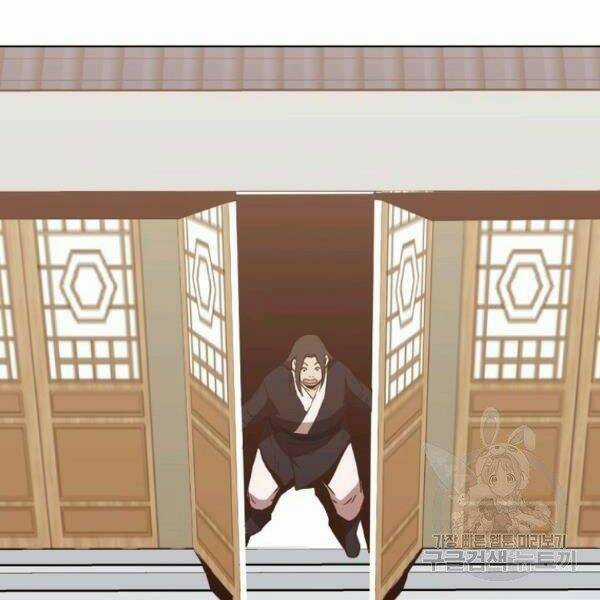 Thiên Võ Chiến Thần Chapter 33 trang 43