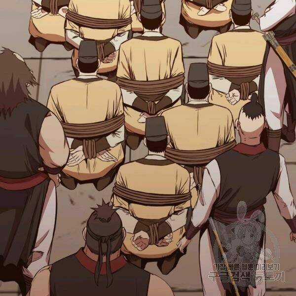 Thiên Võ Chiến Thần Chapter 33 trang 46