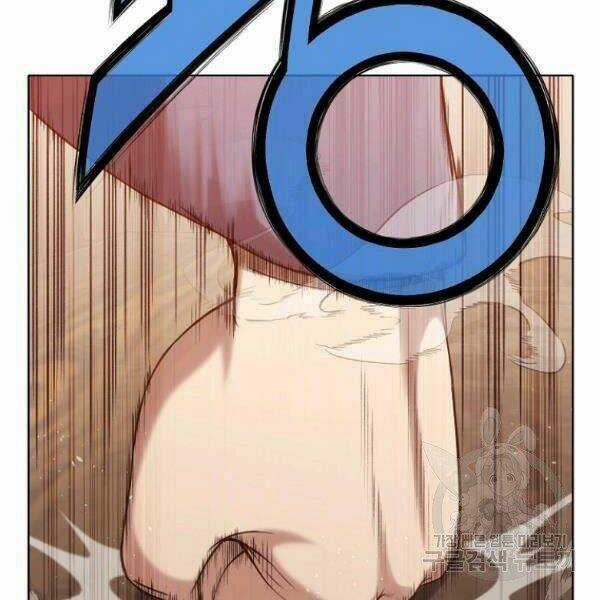 Thiên Võ Chiến Thần Chapter 33 trang 67