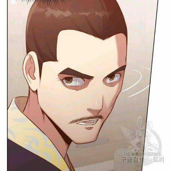 Thiên Võ Chiến Thần Chapter 33 trang 79