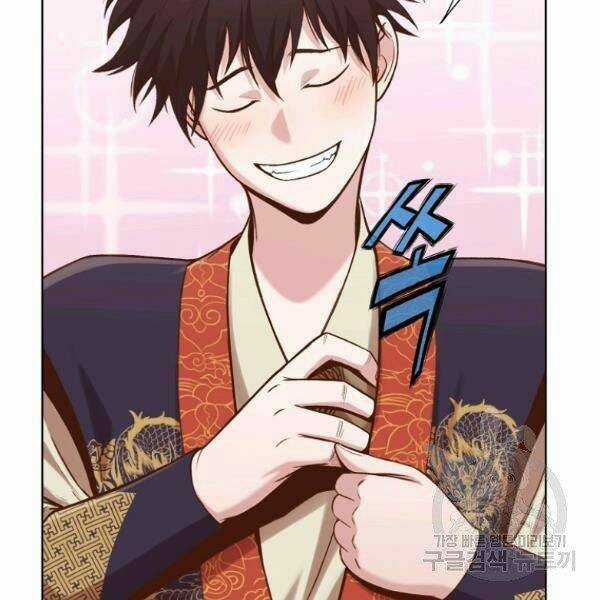 Thiên Võ Chiến Thần Chapter 33 trang 90