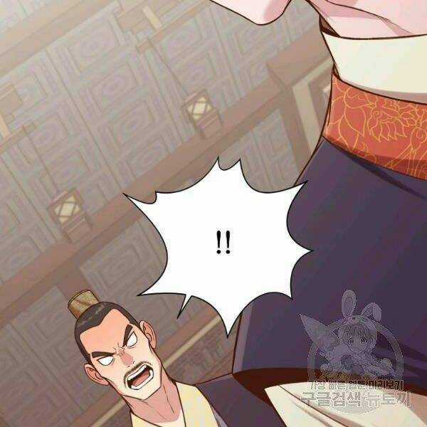 Thiên Võ Chiến Thần Chapter 34 trang 123