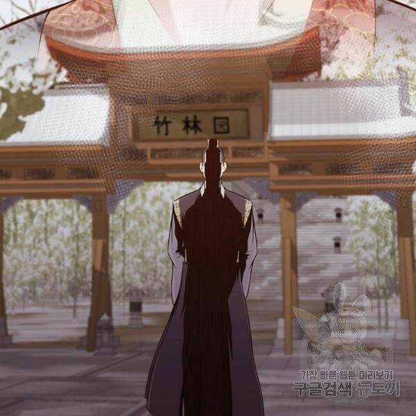 Thiên Võ Chiến Thần Chapter 34 trang 132