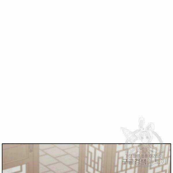 Thiên Võ Chiến Thần Chapter 34 trang 134