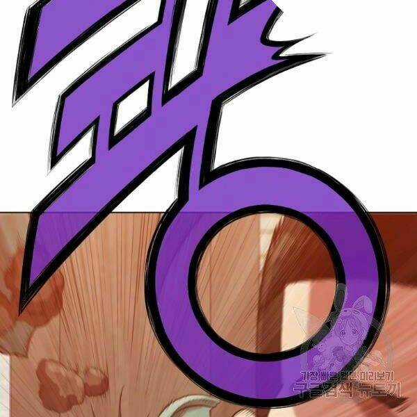 Thiên Võ Chiến Thần Chapter 34 trang 171