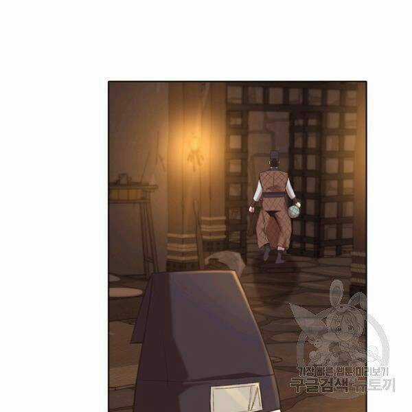 Thiên Võ Chiến Thần Chapter 34 trang 30