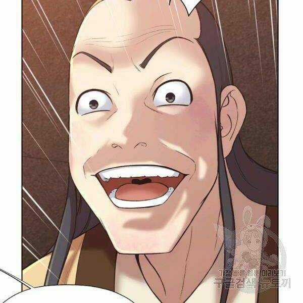 Thiên Võ Chiến Thần Chapter 34 trang 35