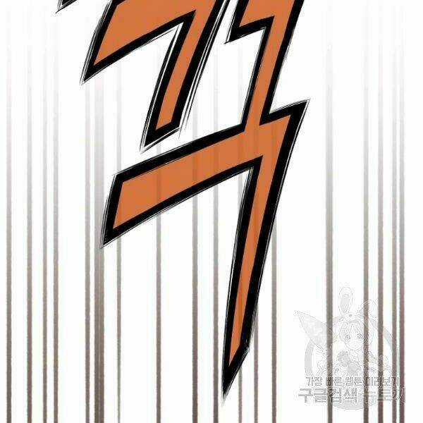 Thiên Võ Chiến Thần Chapter 34 trang 53