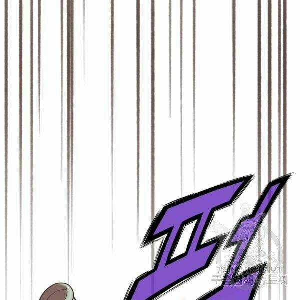 Thiên Võ Chiến Thần Chapter 34 trang 54