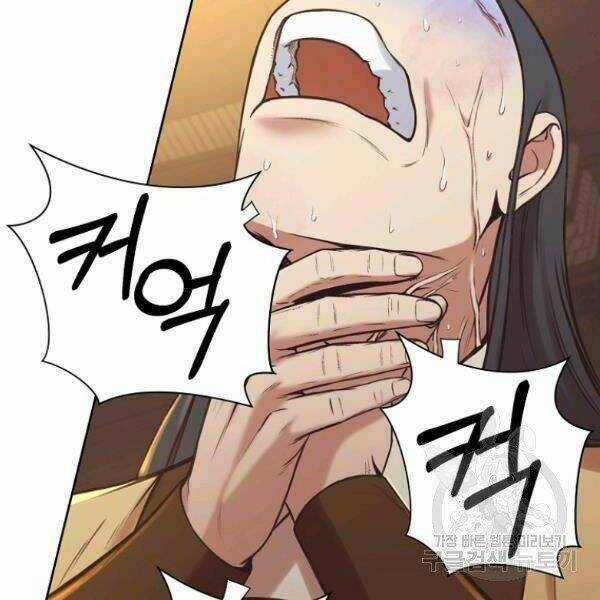 Thiên Võ Chiến Thần Chapter 34 trang 61