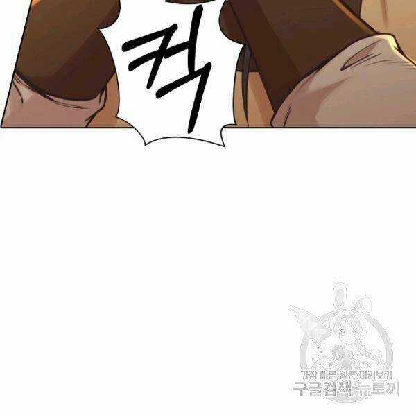 Thiên Võ Chiến Thần Chapter 34 trang 62