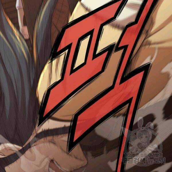 Thiên Võ Chiến Thần Chapter 34 trang 64