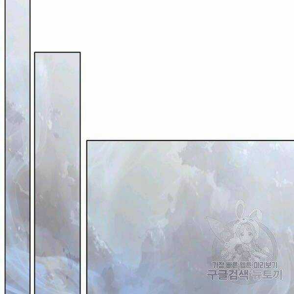 Thiên Võ Chiến Thần Chapter 34 trang 67