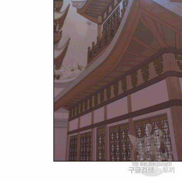 Thiên Võ Chiến Thần Chapter 34 trang 69