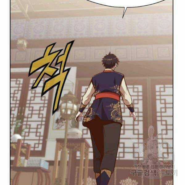 Thiên Võ Chiến Thần Chapter 34 trang 90