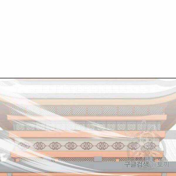 Thiên Võ Chiến Thần Chapter 34 trang 93