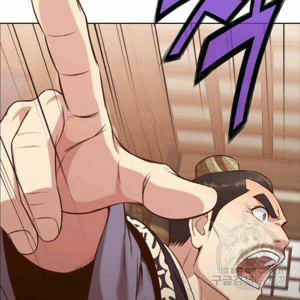 Thiên Võ Chiến Thần Chapter 35 trang 12